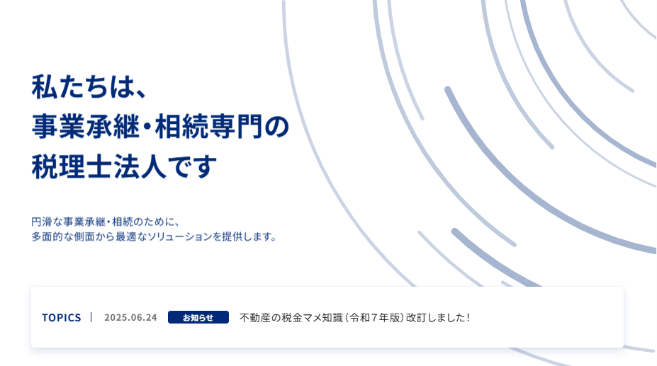 タブレット用画像